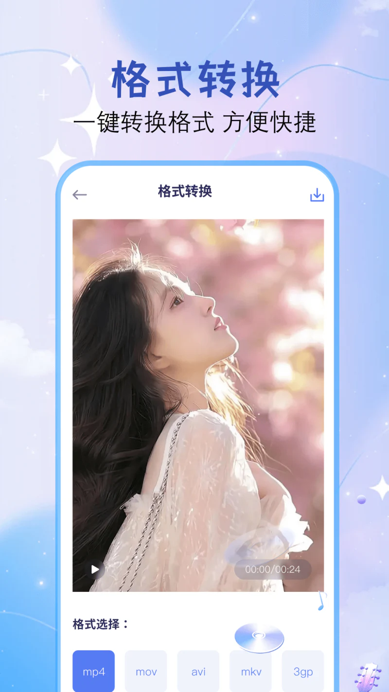 视频剪辑: 视频编辑大师