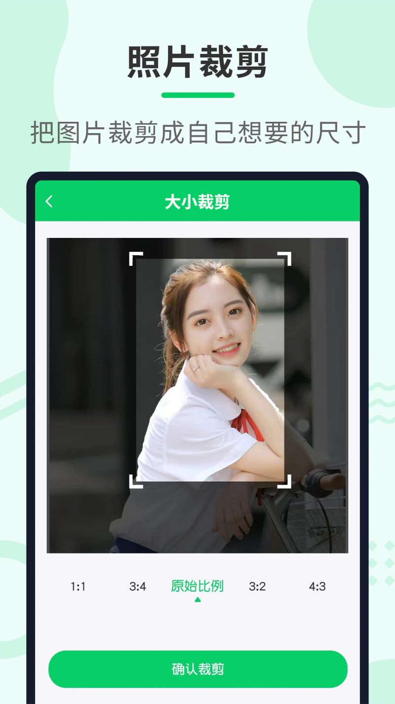 压缩助手: 一键压缩图片视频工具