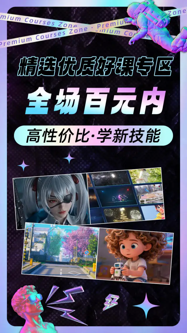翼狐: 你需要的设计教程都在翼狐