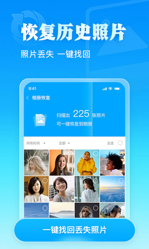 相册大师: 换背景换装做视频，相册如此有趣！