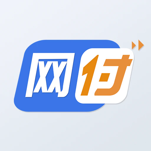 网付