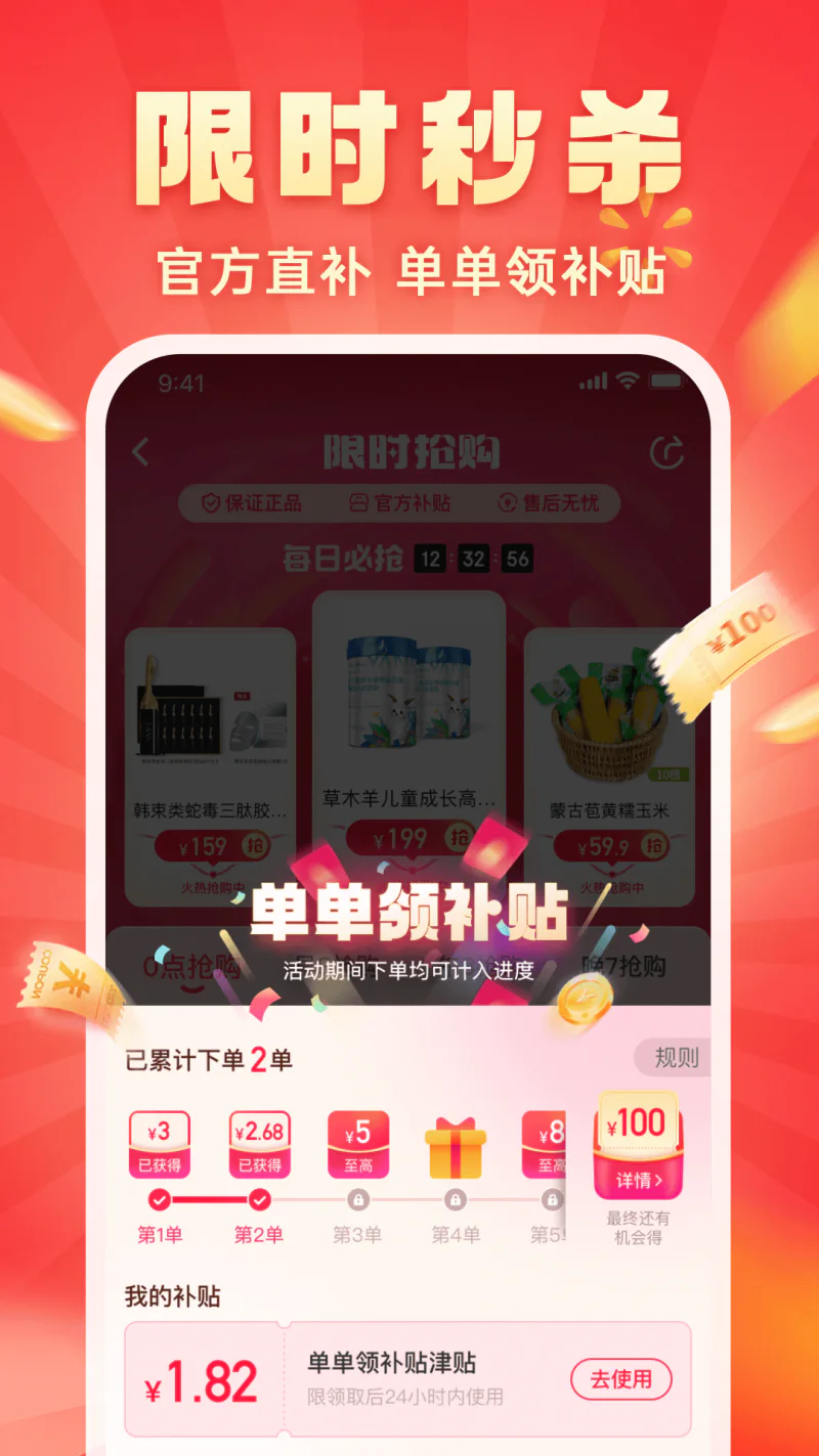 快乐购: 值得信赖的生活意见专家