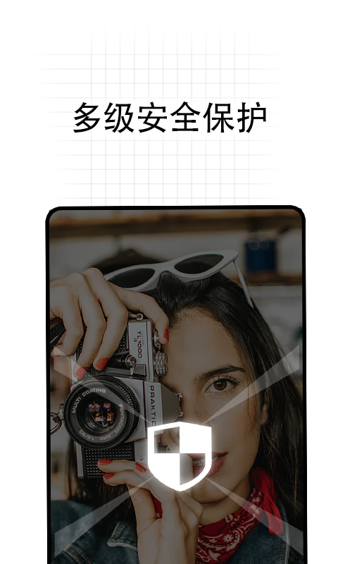 无影Pro截图
