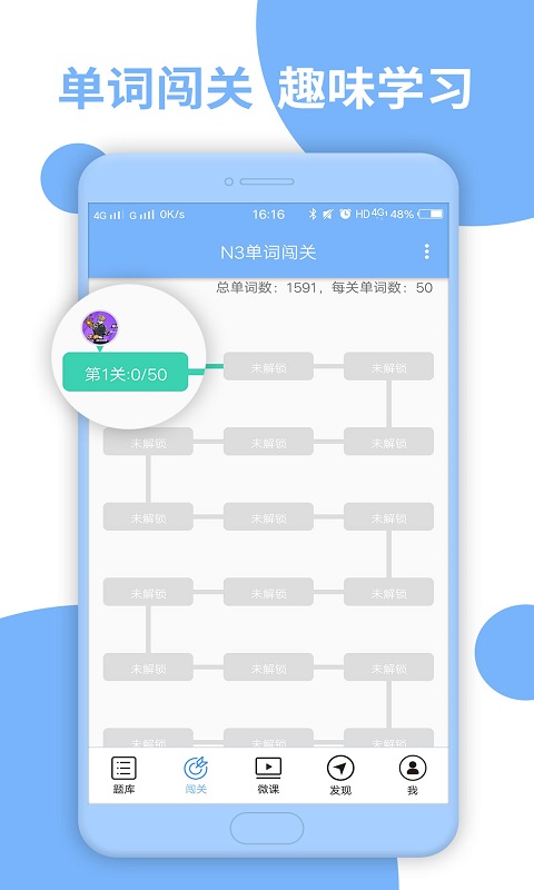 日语N3听力: 学标准日本语日语听力选日语N3