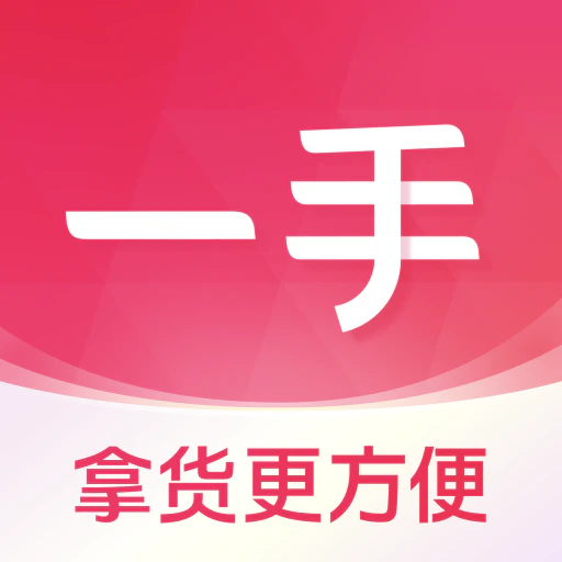 一手服装批发