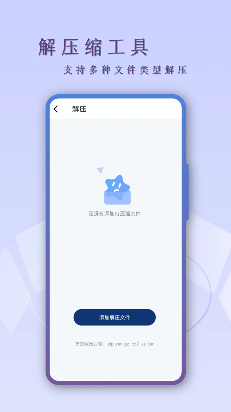 能扫描截图