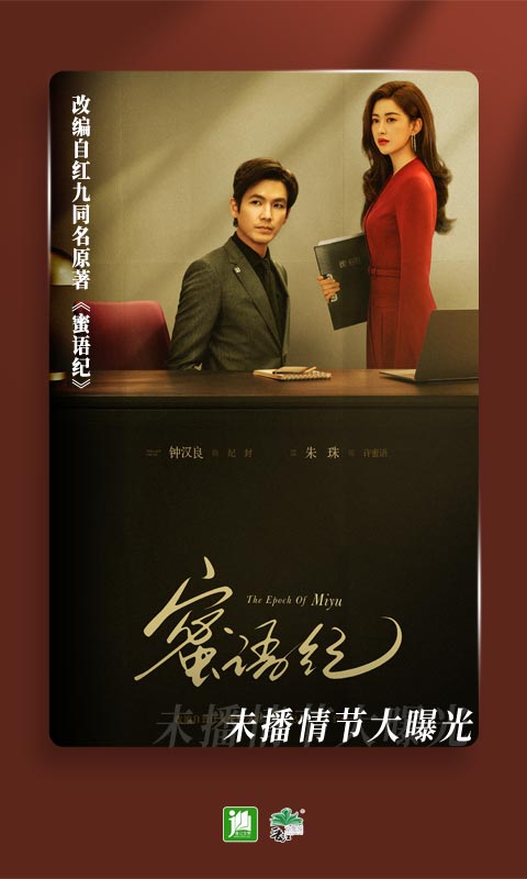 晋江小说阅读截图