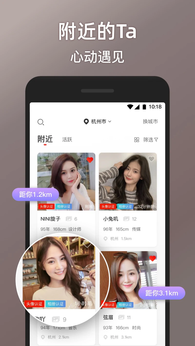 甜心世界: 附近高颜值的社交软件