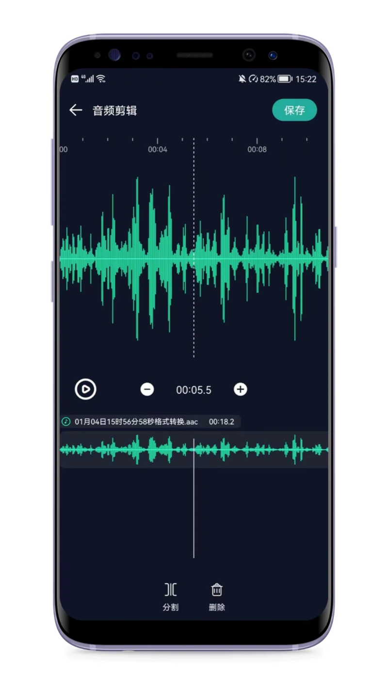 音频提取器: 高效提取视频中音频快速剪辑音频