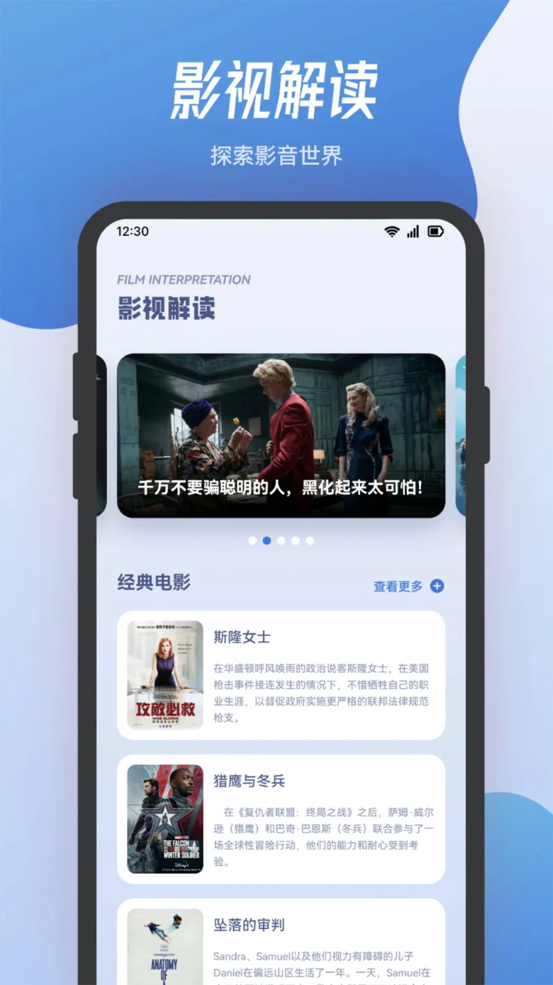 追剧影视截图