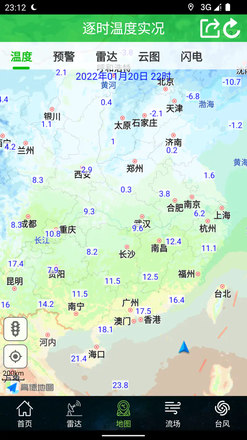卫星云图截图