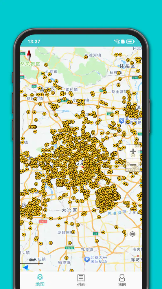 进京证截图