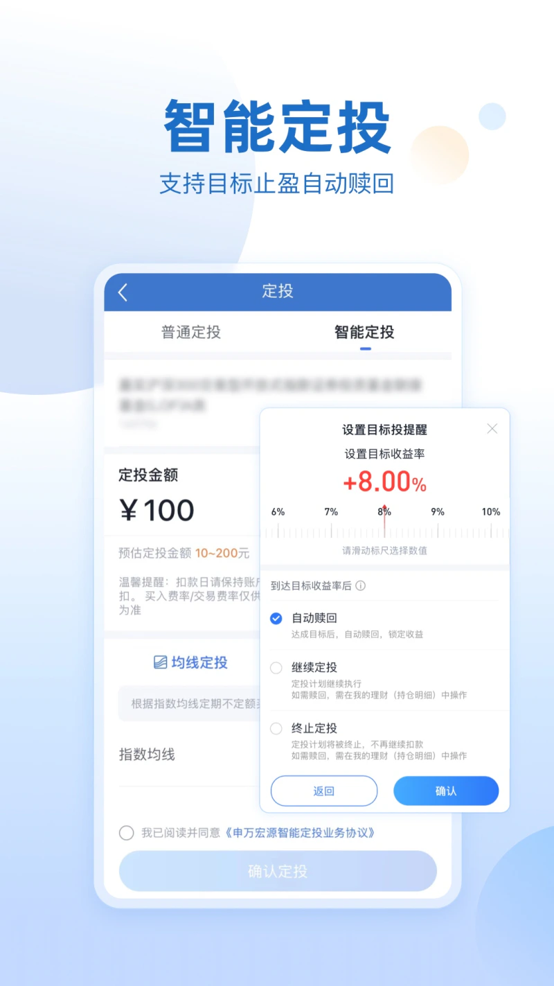 申万宏源证券: 中国好券商-申万宏源官方炒股App