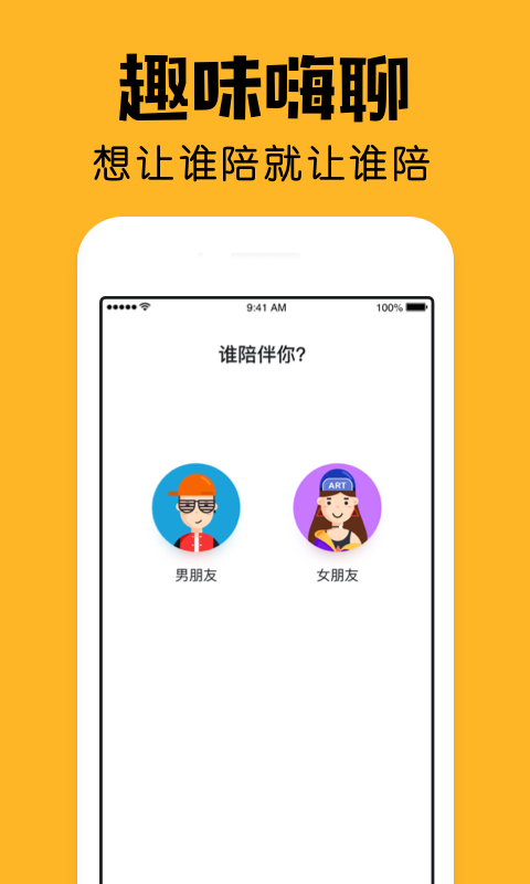 小陪伴: 人工智能的记账背单词陪伴软件