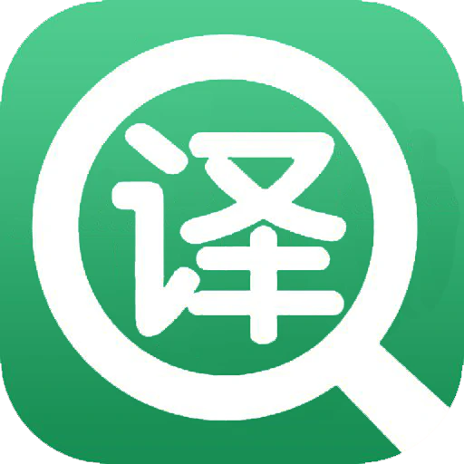 英语翻译
