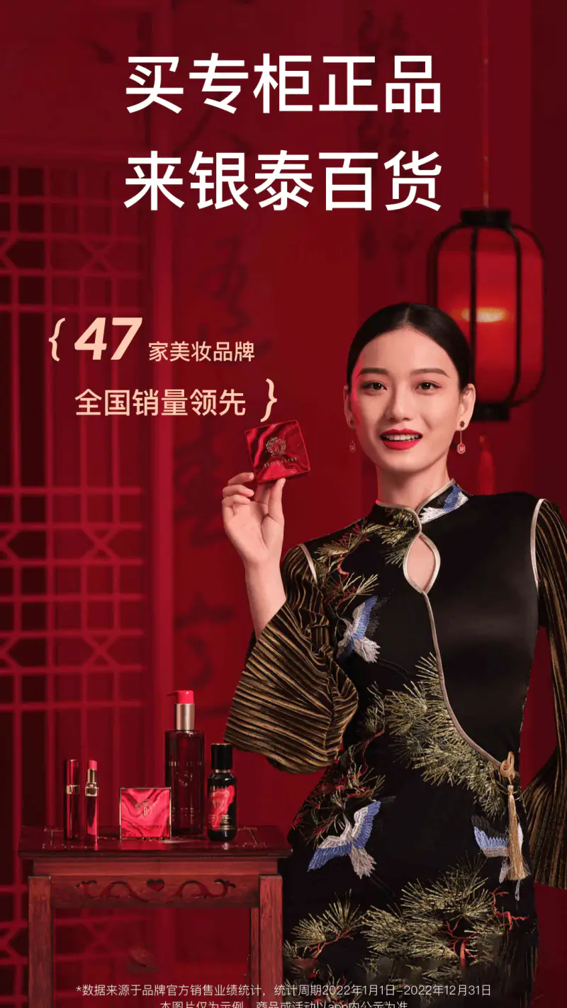 喵街: 新人专享百元礼包，INTIME365折上折