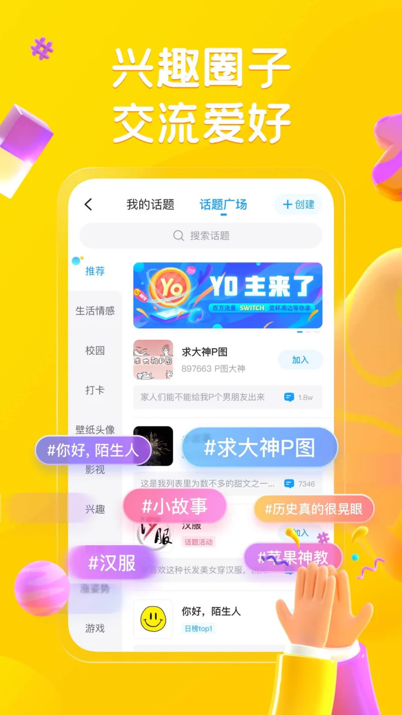 最右: 最右，一个看搞笑短视频的社区