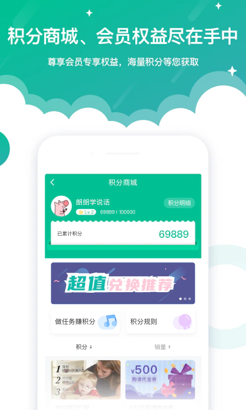 启音在线截图