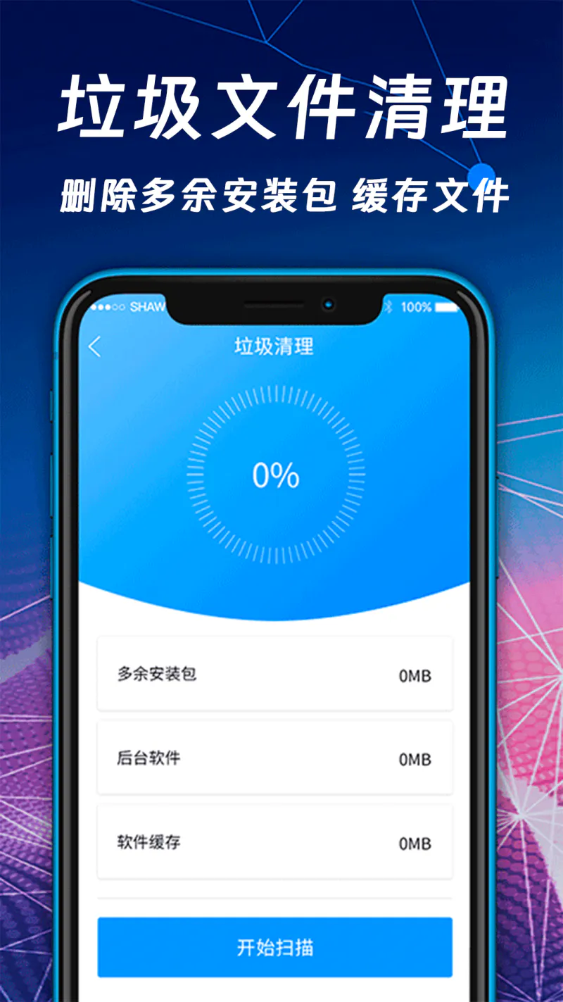 文件压缩zip解压专家: 文件解压缩工具大全