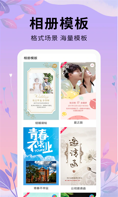 剪辑软件: 强大的视频剪辑、视频制作工具