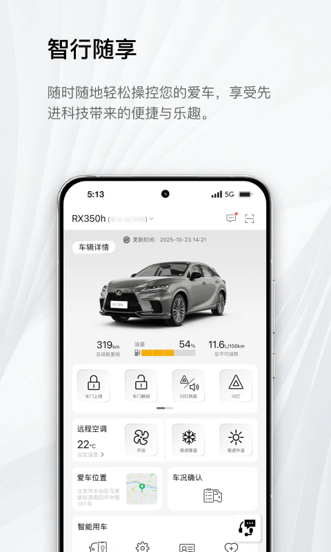 eLexusClub: 提供安心安全、舒适便利的服务