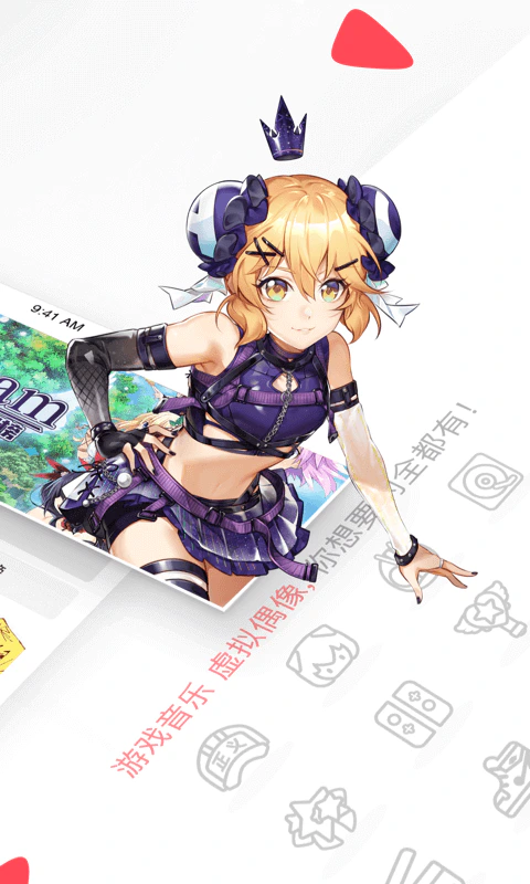 AcFun: 动漫二次元硬核弹幕视频社区