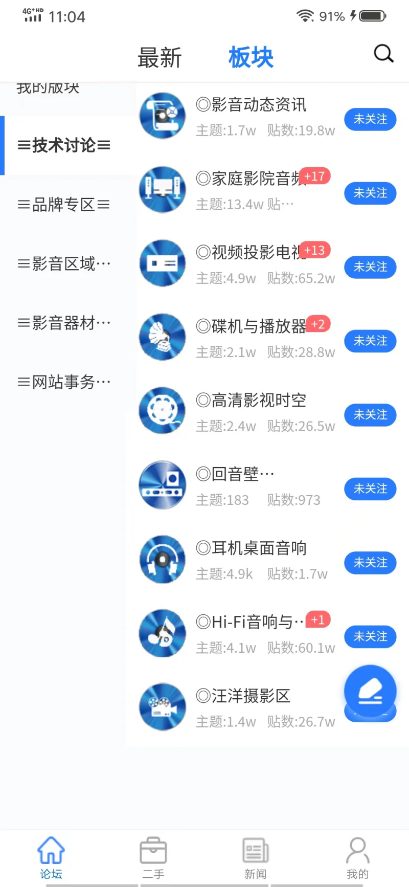 HD199截图
