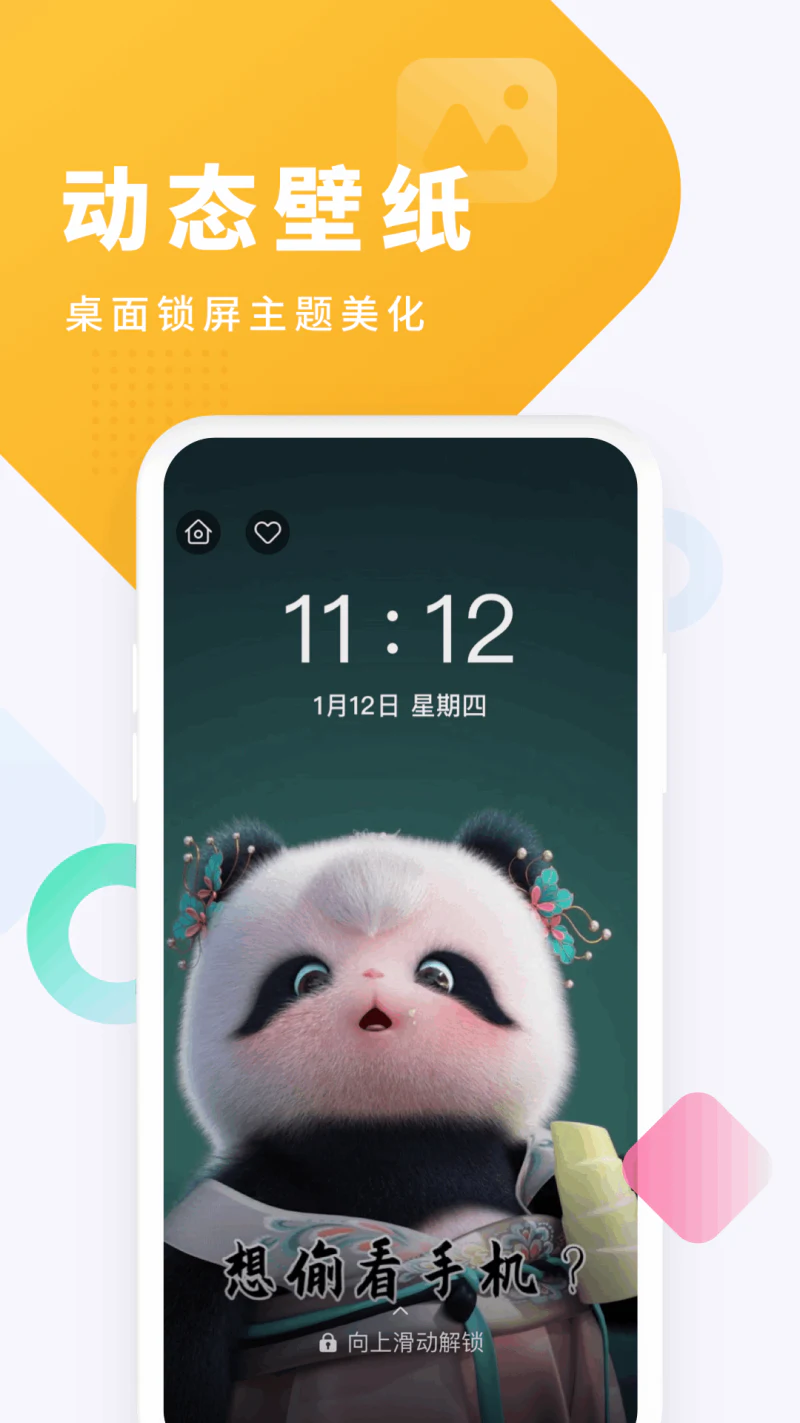 酷狗铃声截图