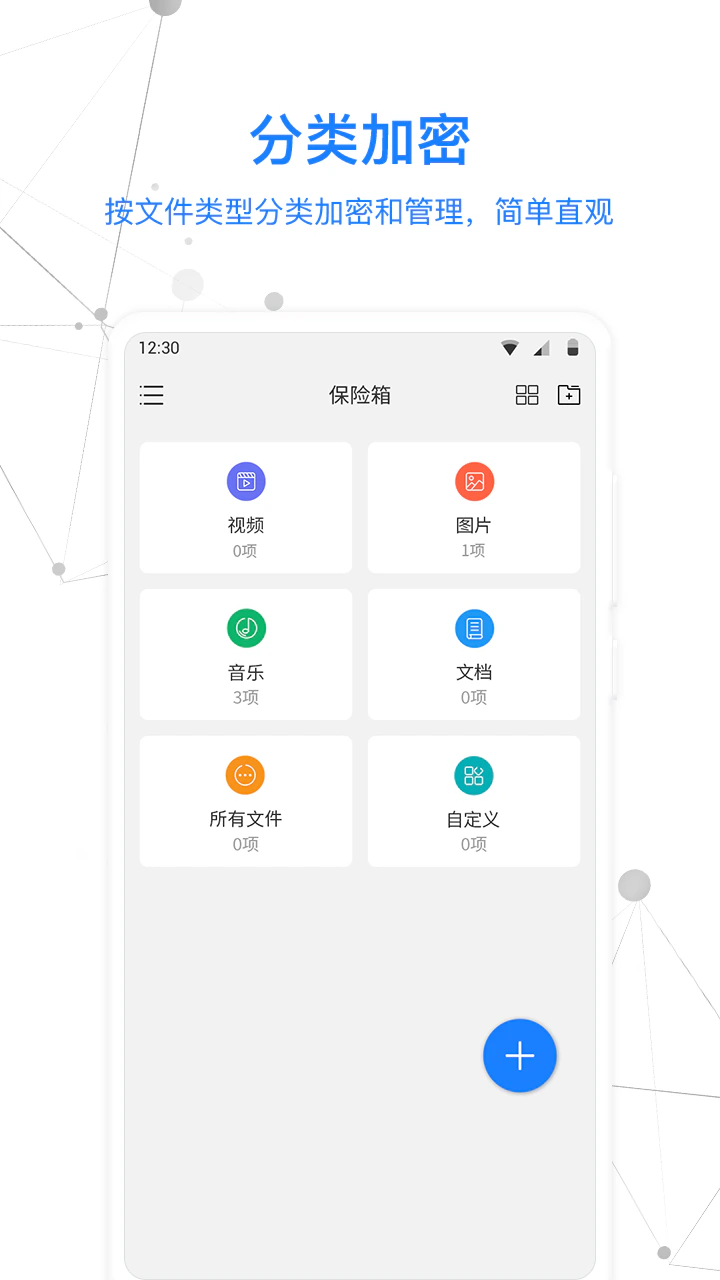 MISUO截图