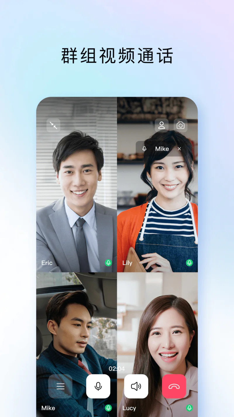 TIM: TIM，轻聊的QQ，更方便办公
