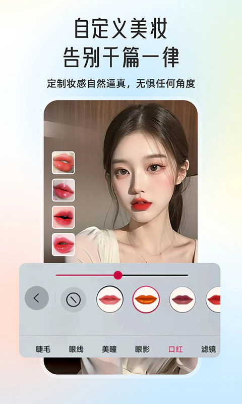 微颜视频美颜: 微信视频美颜微信通话美颜