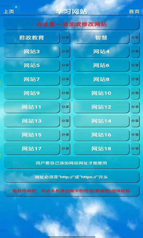 小学英语五年级下册: 让学习更方便、更高效