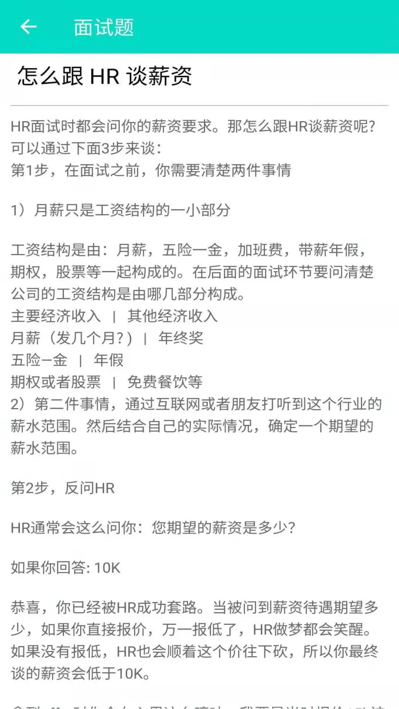 编程助手截图