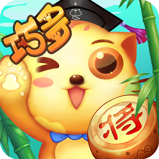 少儿象棋教学合集
