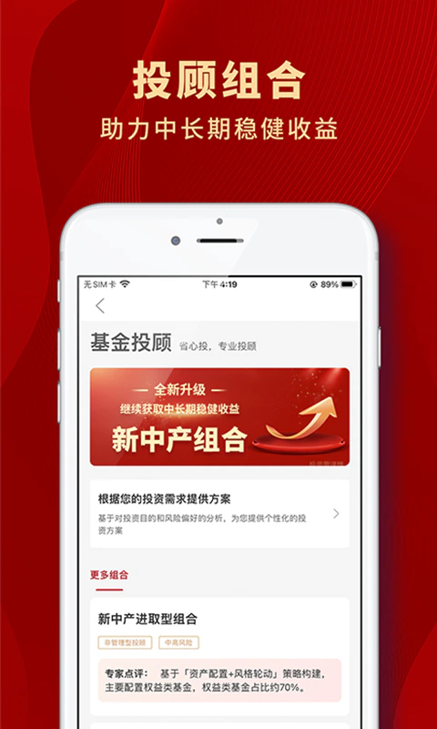 众禄基金: 助力投资者获取中长期稳健收益