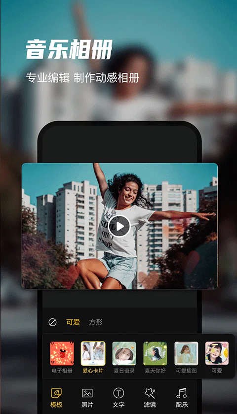 迅捷录屏大师截图