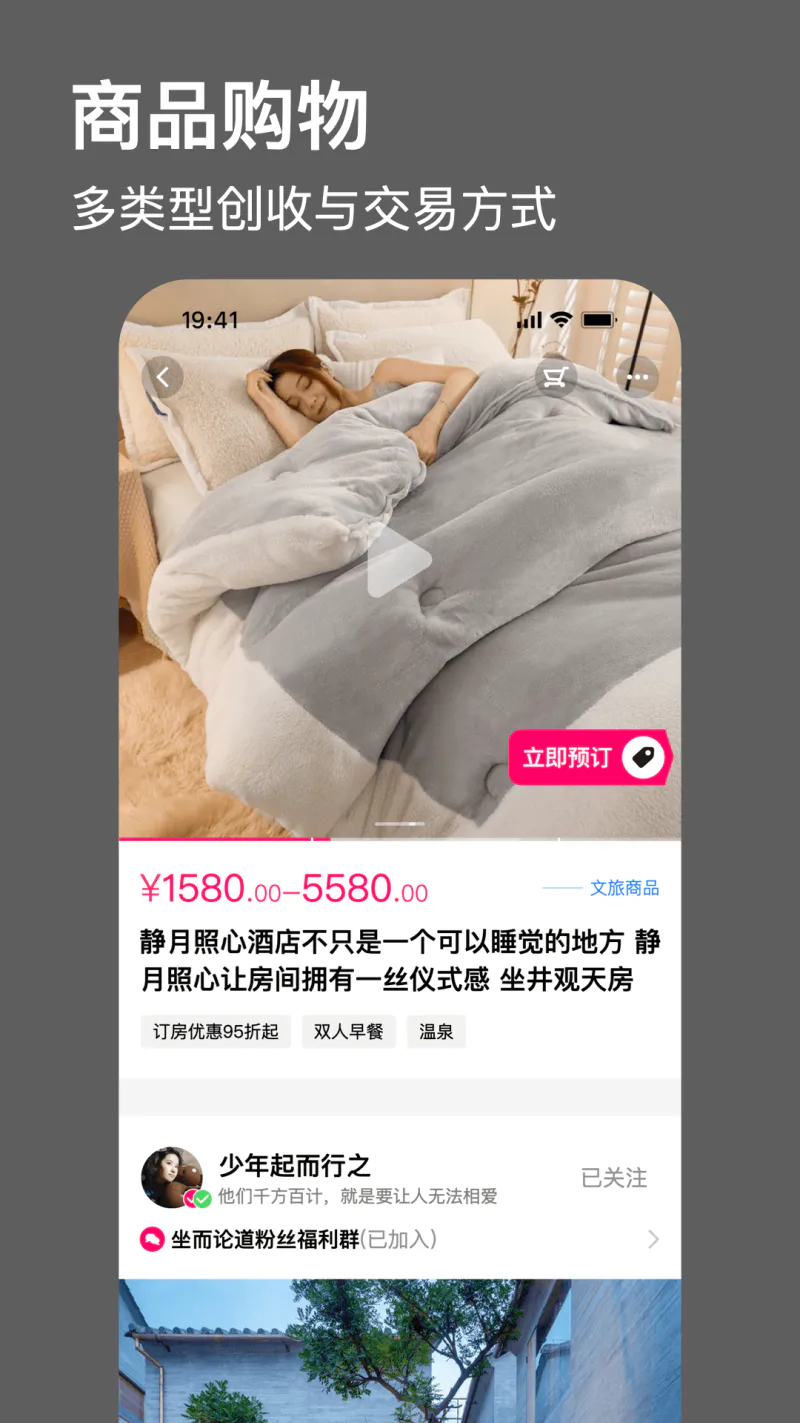 快活: 快活-户外活动平台