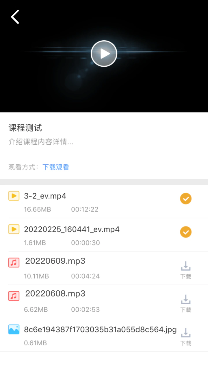 EVPlayer2: EV加密2的官方在线解密播放器