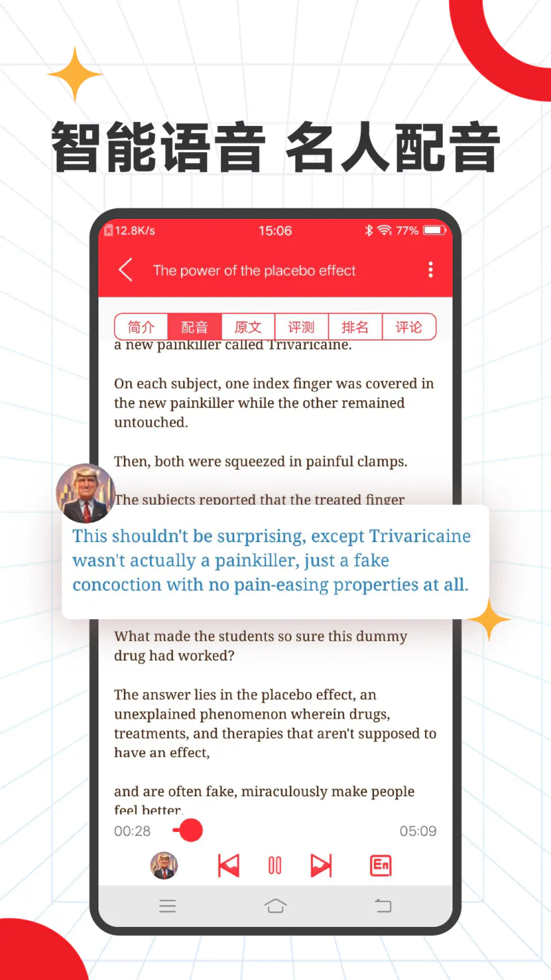 TED英语演讲: 专业英语测评，学习英语的好帮手！