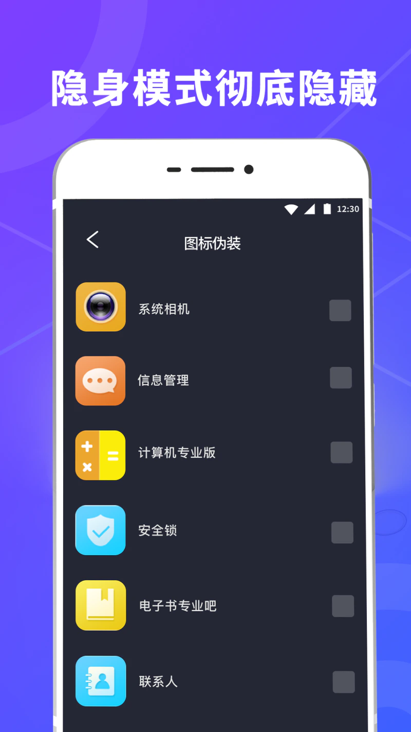 锁屏截图