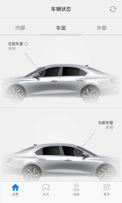 Bluelink: 现代汽车车载信息服务