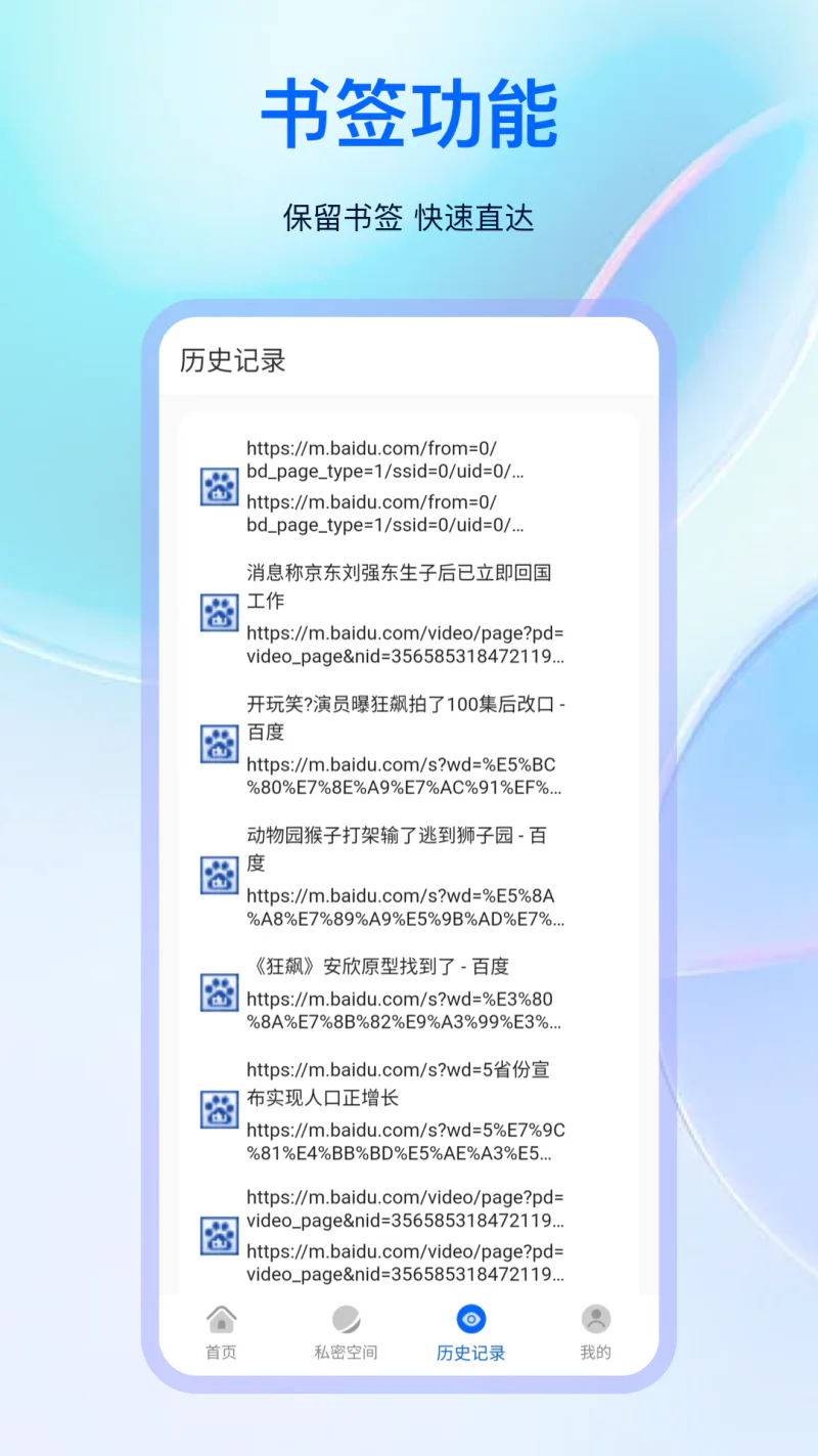 全屏浏览器截图