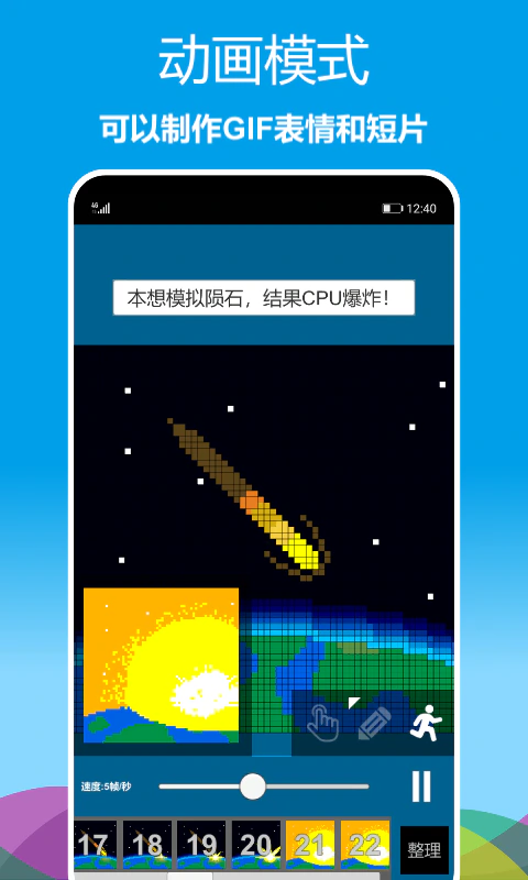 像素绘图: 绘制属于你自己的像素风格作品