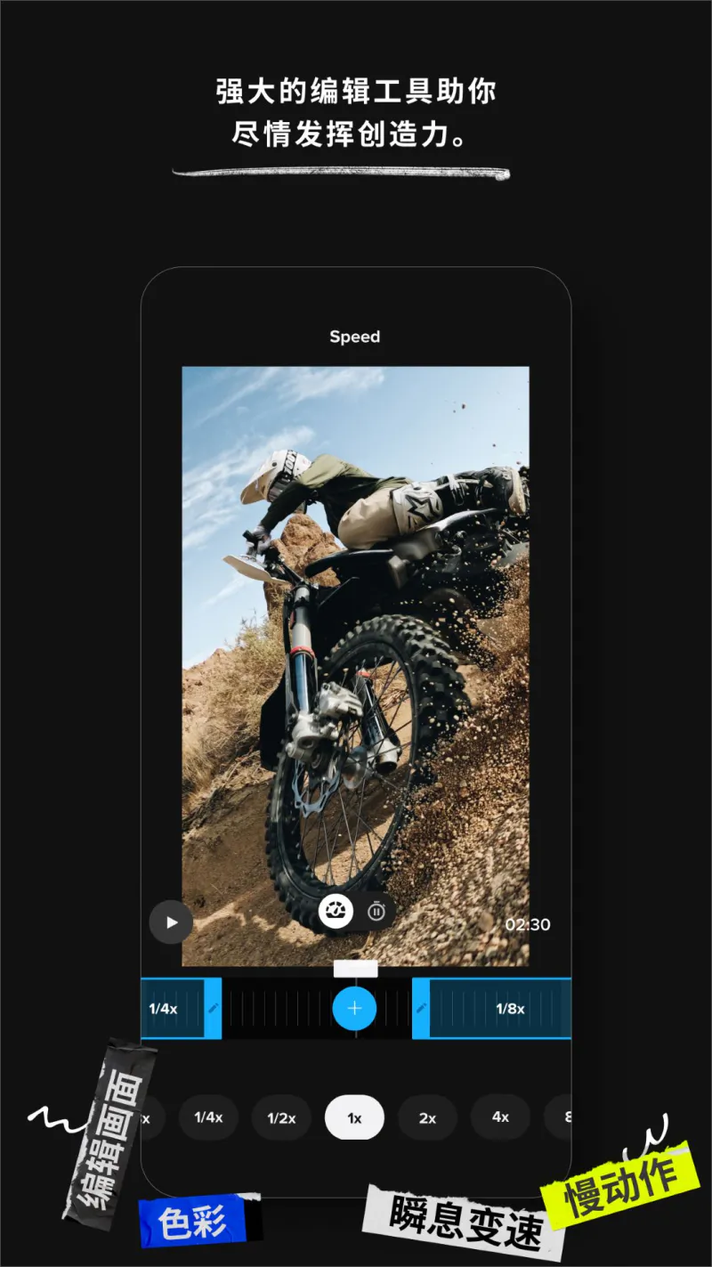 GoPro Quik: 远程控制您的GoPro相机。