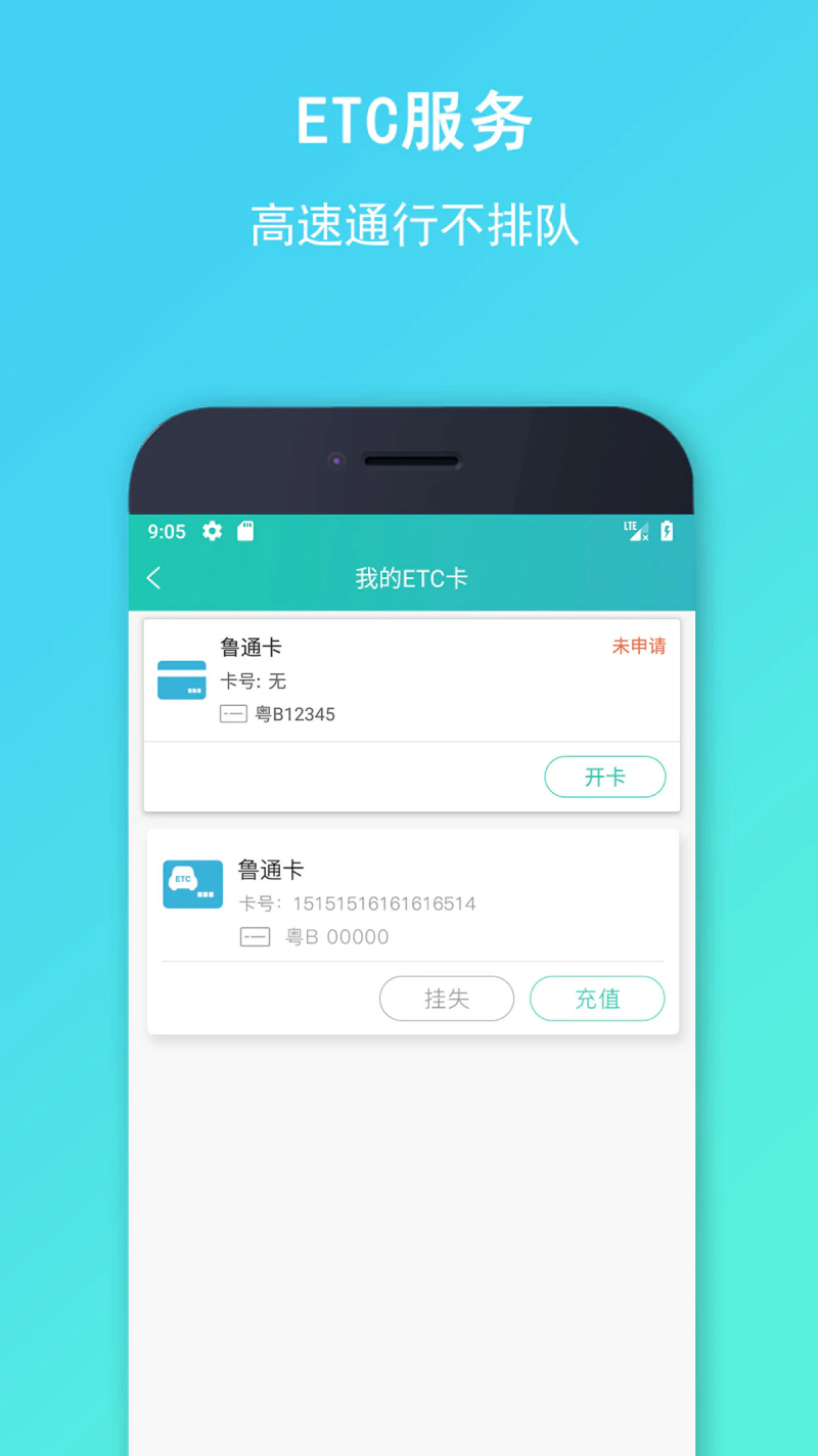 流马风行截图