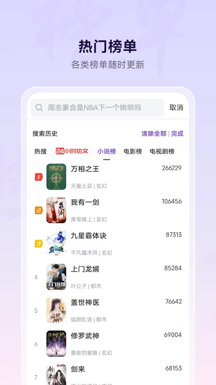 微米浏览器截图