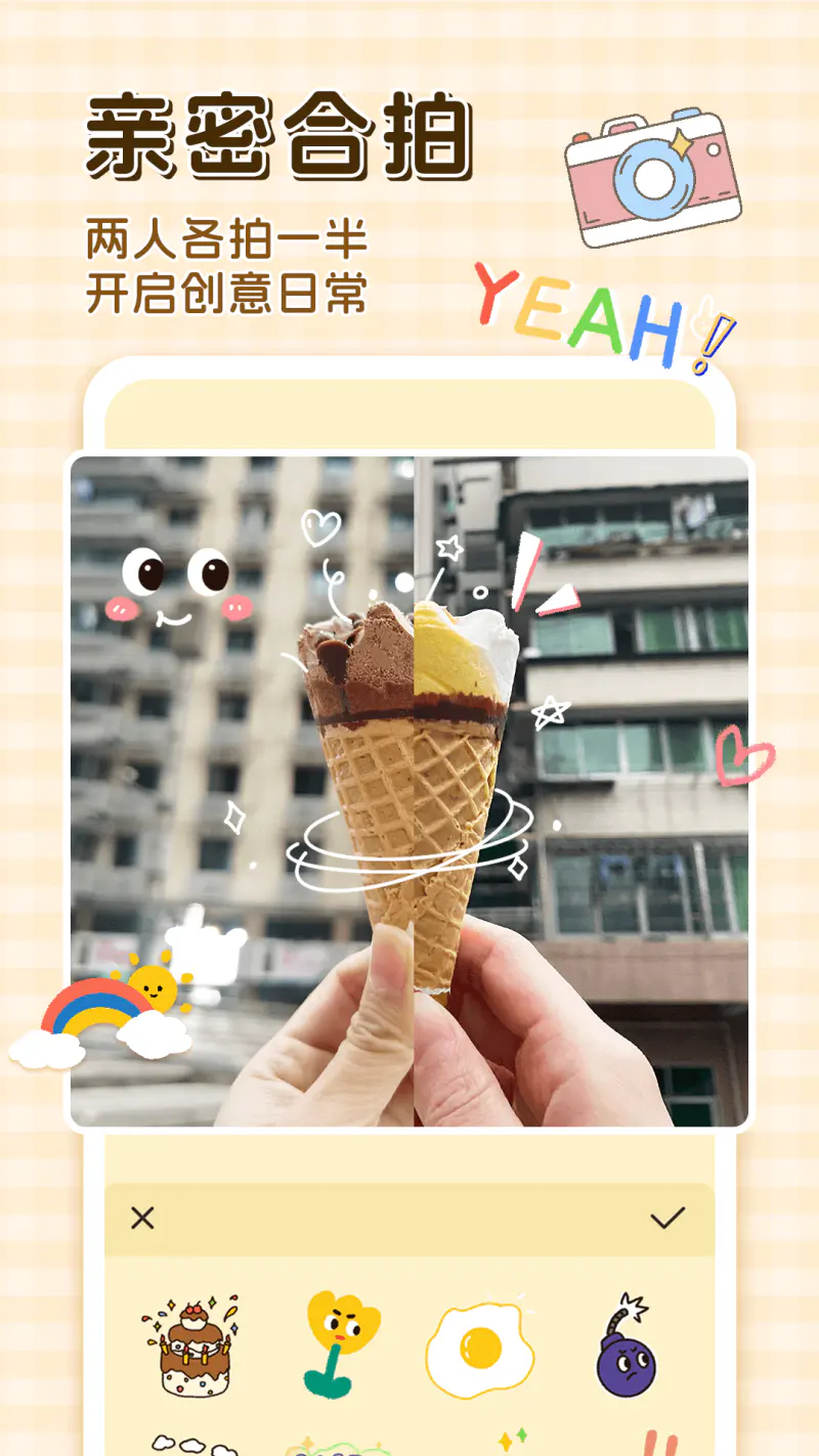 卡普喔: 与懂你的分享生活！！