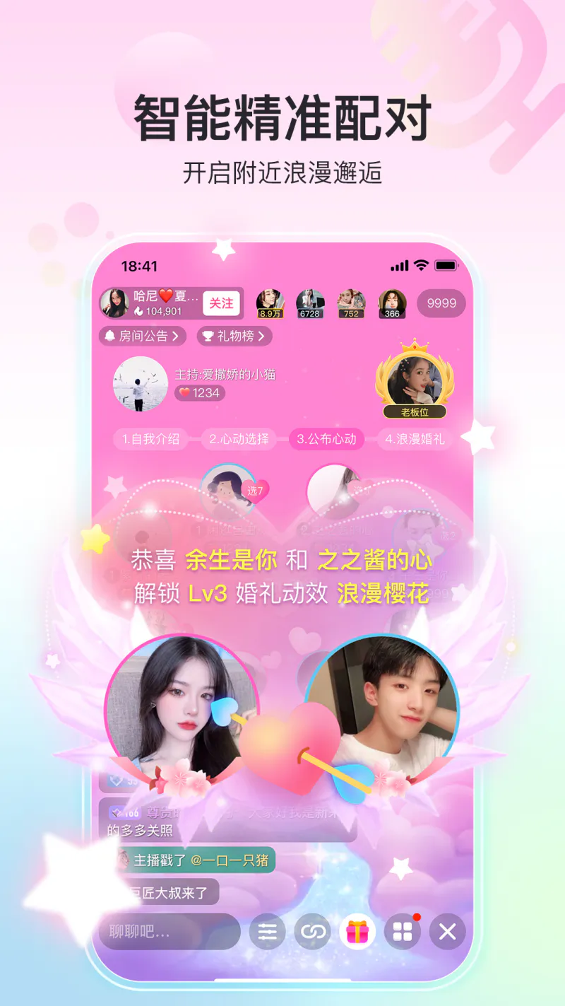 奇秀: 爱奇艺才艺直播平台