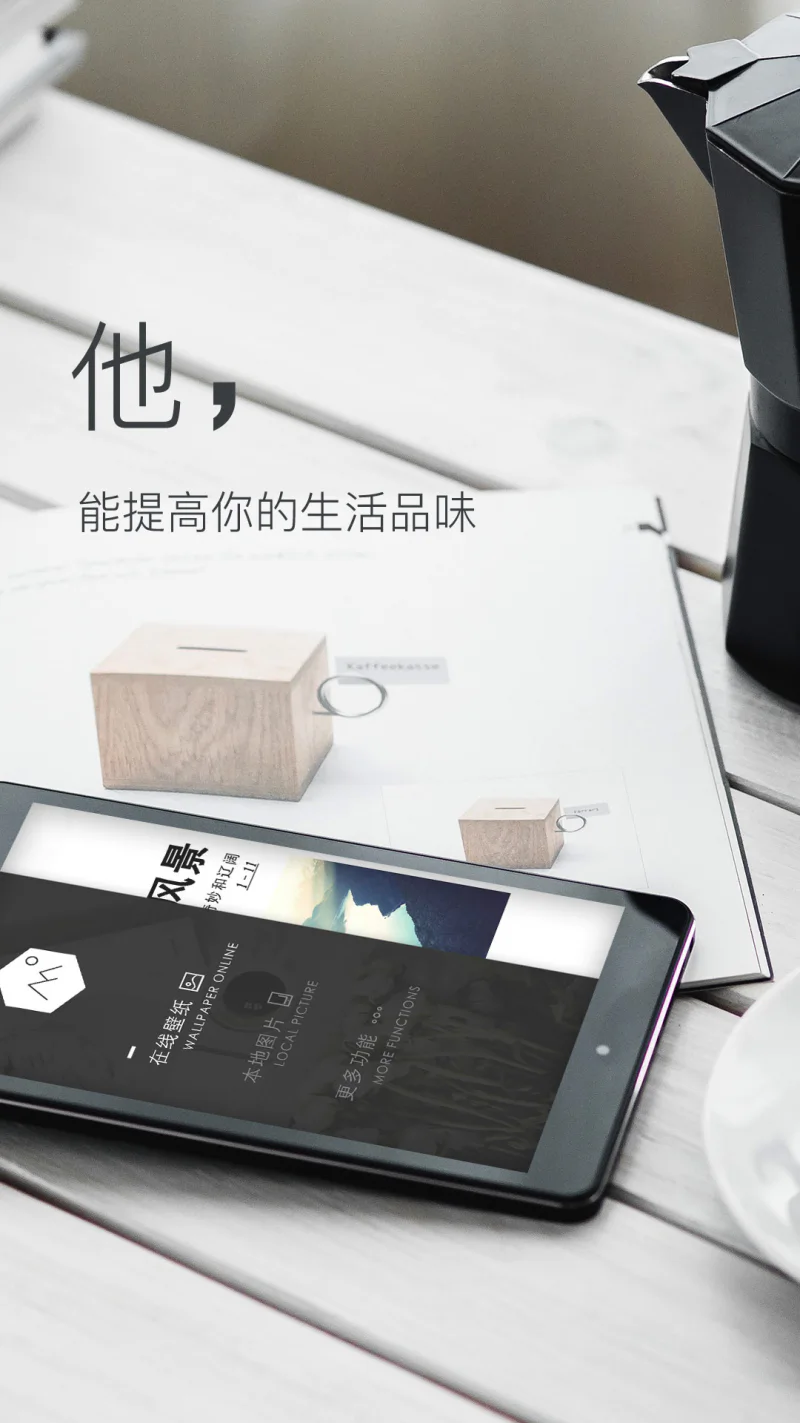 壁纸神器: 超全壁纸分类，精选高清图片