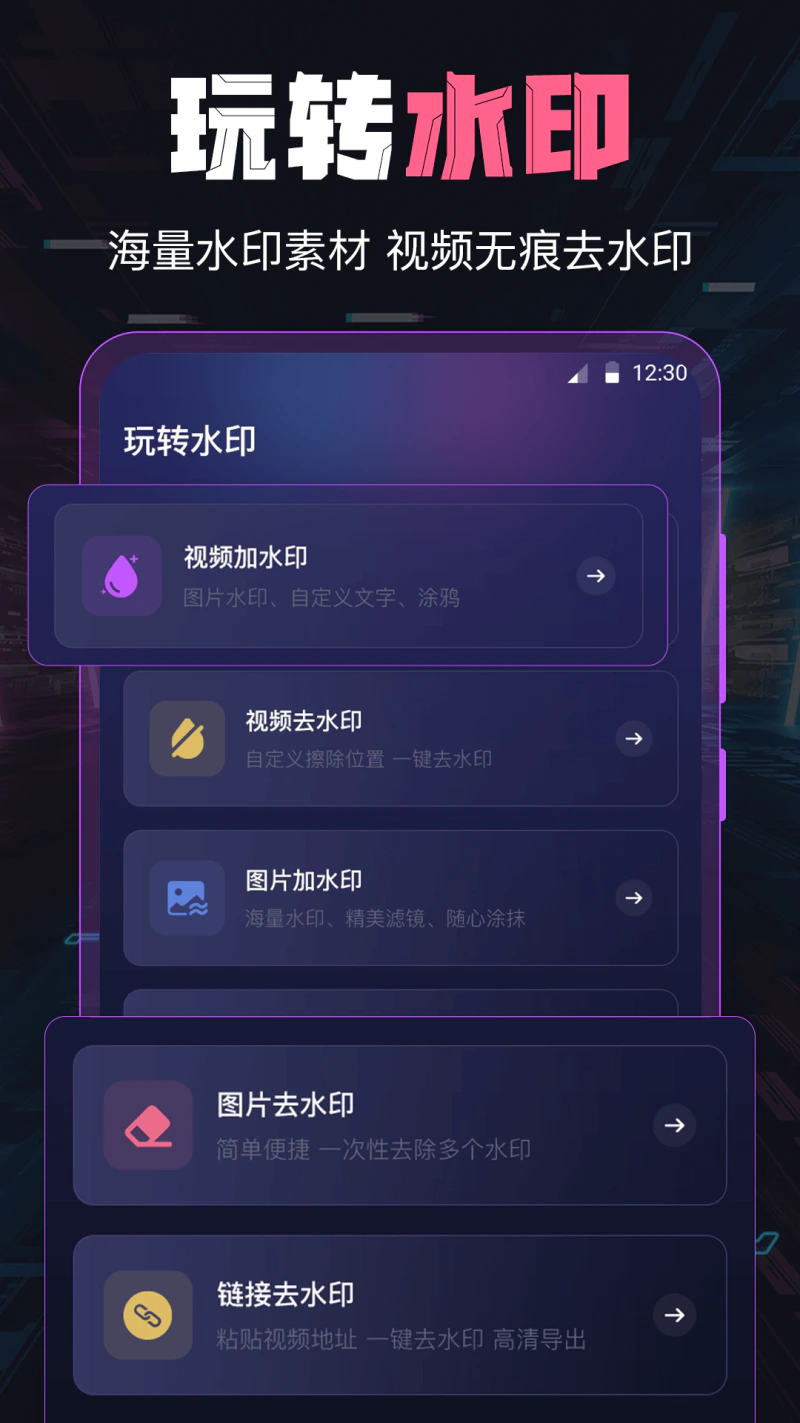 视频合成截图